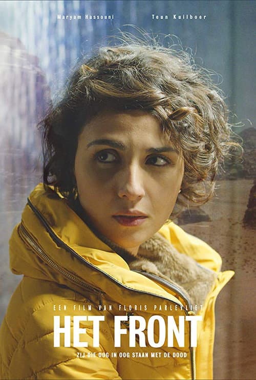 Het front (2016) poster