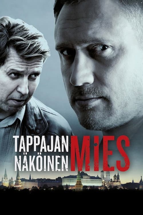 Tappajan näköinen mies (2016) poster