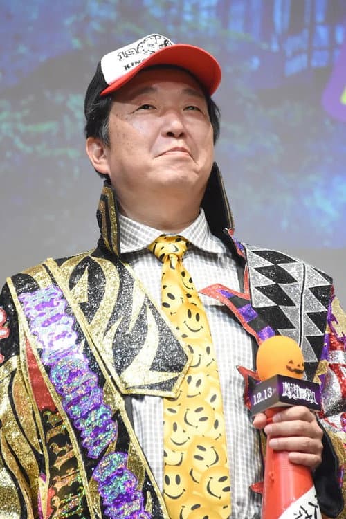木村ひさし foto