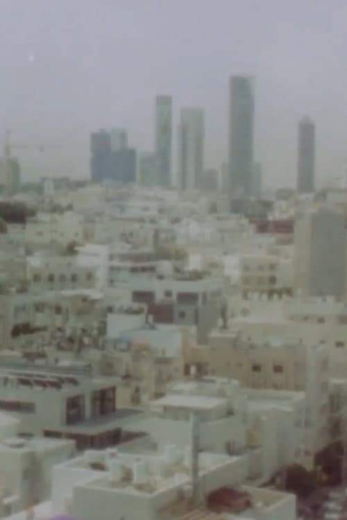 •AT YAFA (2017) poster