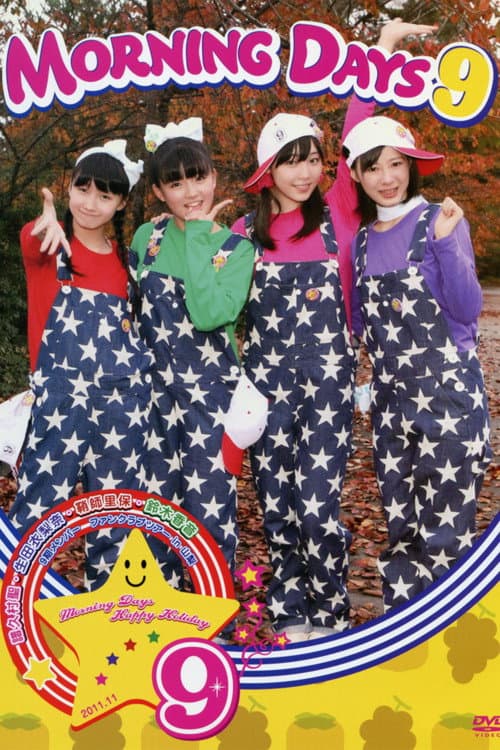 Morning Days 9 Happy Holiday 9期 メンバー 譜久村聖・生田衣梨奈・鞘師里保・鈴木香音 ファンクラブツアー in山梨 (2011) poster