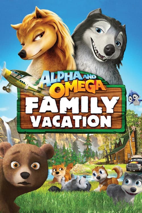 Alpha en Omega: Een beestachtige vakantie (2015) poster