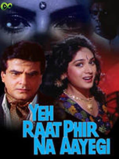 Yeh Raat Phir Na Aayegi (1992) poster