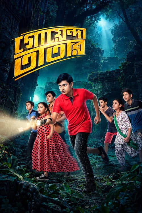 Goyenda Tatar (2019) poster