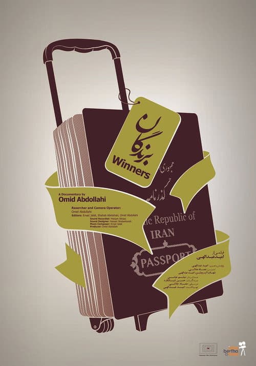Barandegan (2016) poster
