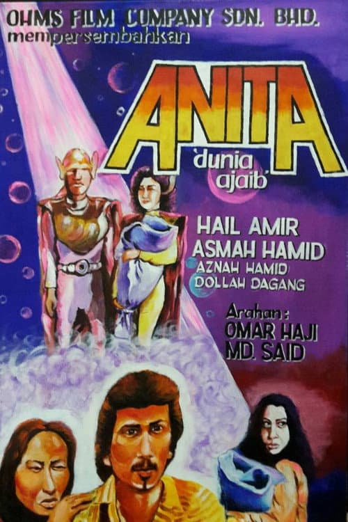 Anita: Dunia Ajaib (1981) poster