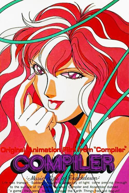 コンパイラ Music clips in Trackdown (1992) poster