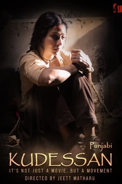 Kudessan (2015) poster