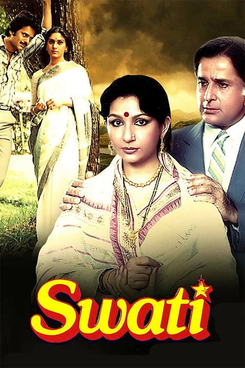 Swati (1986) poster