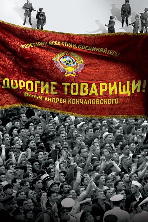 Dear Comrades! (2020) poster