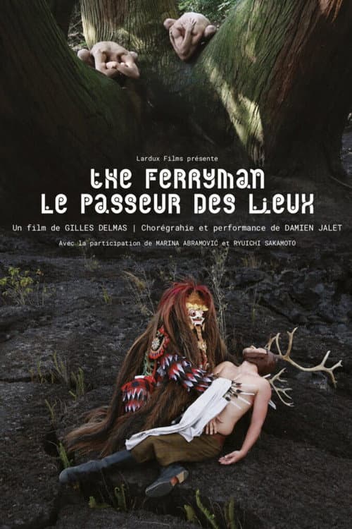 Le passeur des Lieux (2016) poster