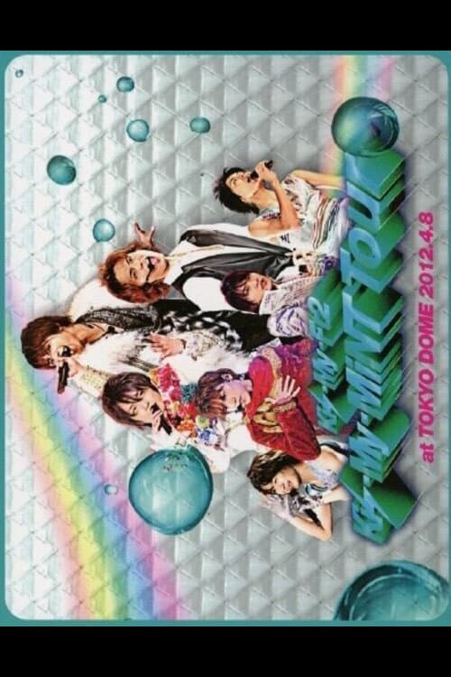 Kis-My-Ft2 Kis-My-MiNT Tour at 東京ドーム 2012.4.8 (2012) poster