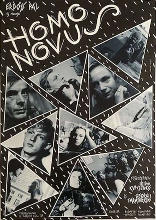 Хомо Новус (1990) poster