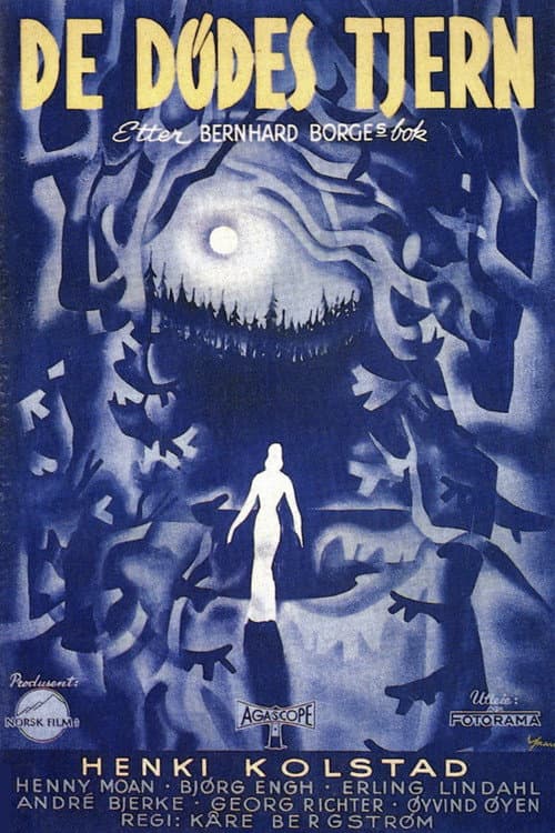 De dødes tjern (1958) poster