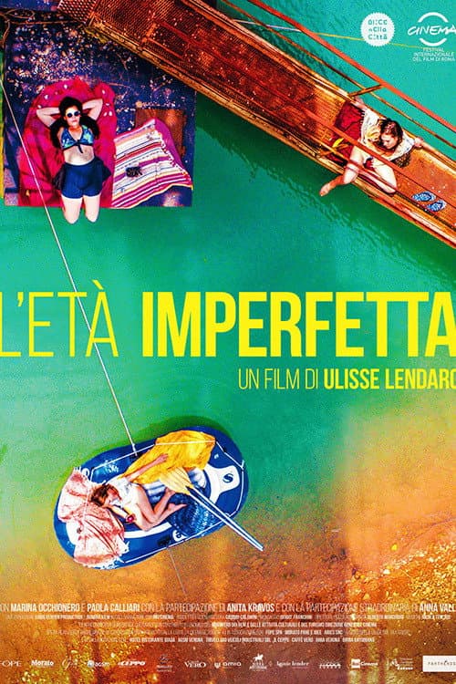 L'età imperfetta (2017) poster