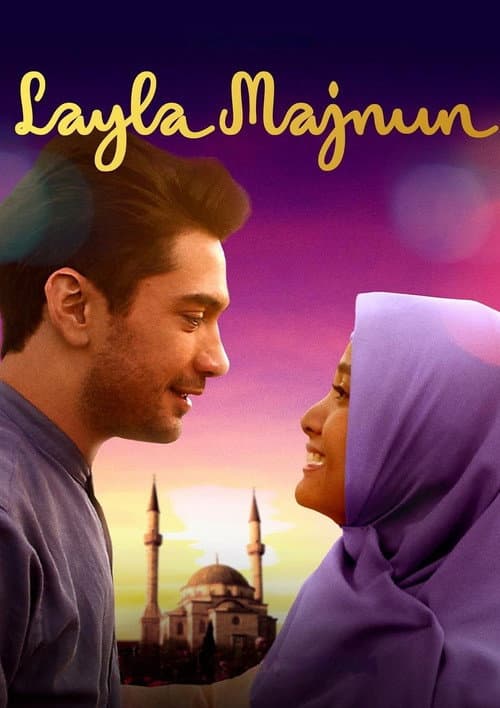 Layla Majnun (2021) poster