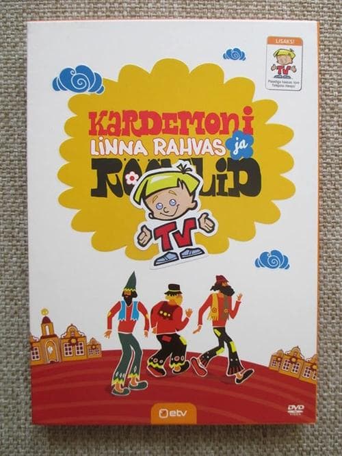 Kardemoni linna rahvas ja röövlid (1980) poster
