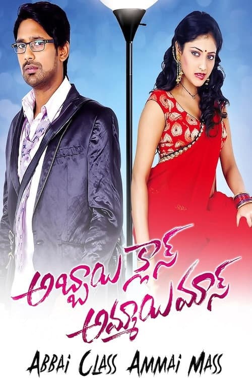 Abbayi Class Ammayi Mass (2013) poster