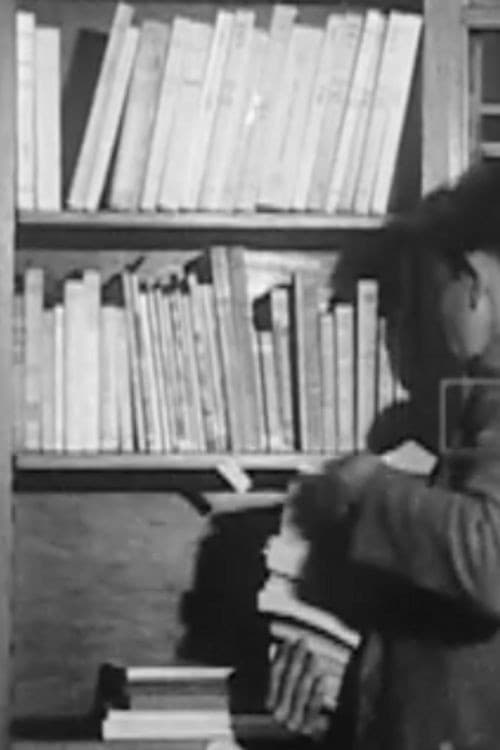 Biblioteca Demonstrativa Castro Alves: Uma Biblioteca Modêlo (1956) poster