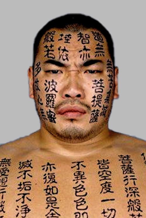 Kensuke Shinzaki foto