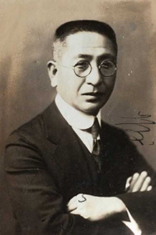 藤野秀夫 foto