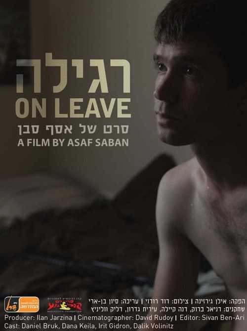 Regila (2009) poster