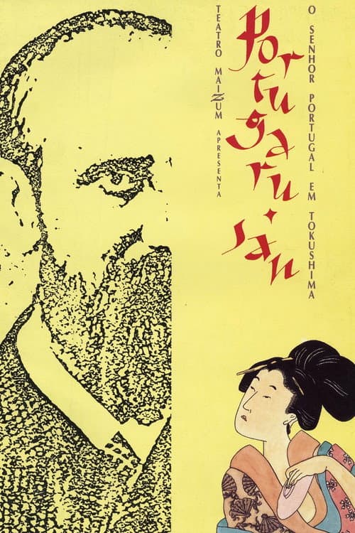 Portugaru San - O Sr. Portugal em Tokushima (1993) poster
