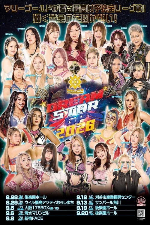 Marigold DREAM✴︎STAR Grand Prix 2026 ~ Day 4 (2026) poster