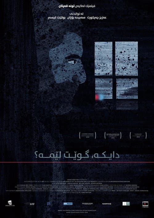 Are You Listening Mother? (2019) poster