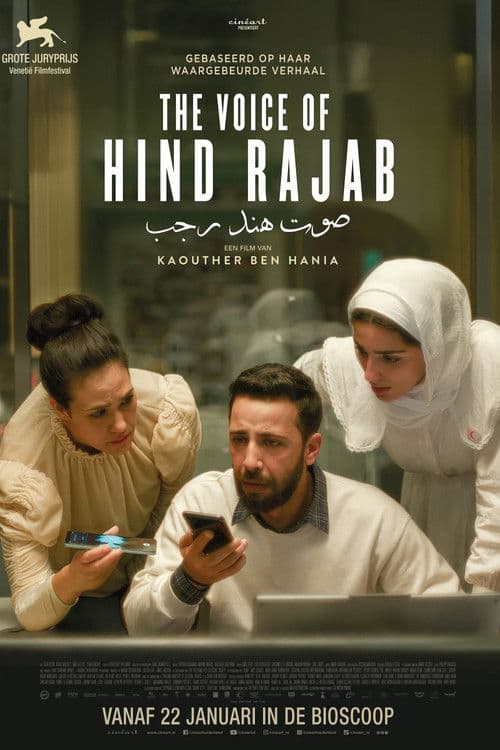 The Voice of Hind Rajab (2025) poster