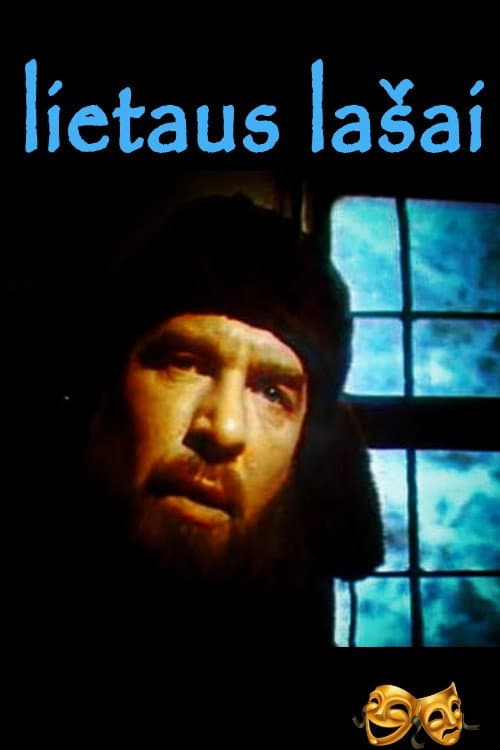 Капли дождя (1981) poster