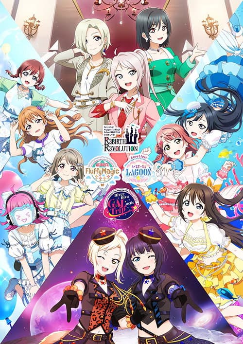 ラブライブ!虹ヶ咲学園スクールアイドル同好会 UNIT LIVE! ~R3BIRTH R3VOLUTION~ (2023) poster