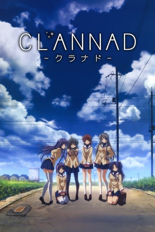 CLANNAD (2007) poster