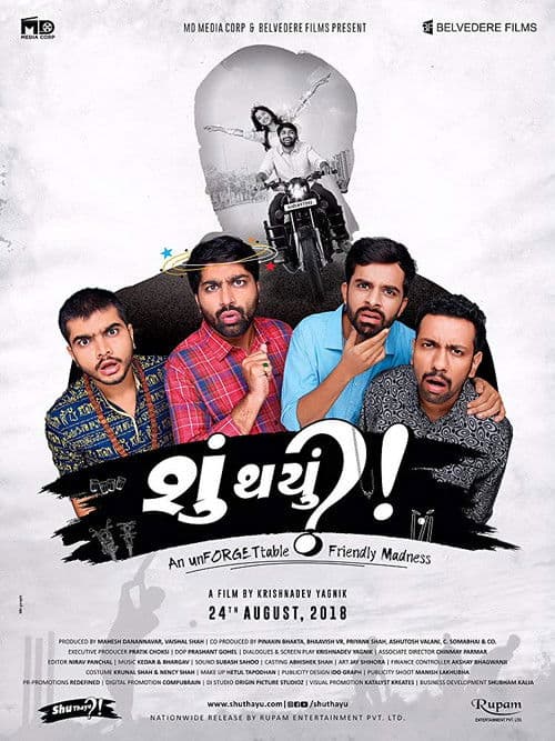 Shu Thayu? (2018) poster