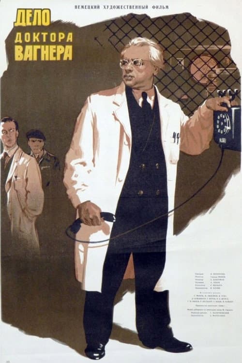 Der Fall Dr. Wagner (1954) poster