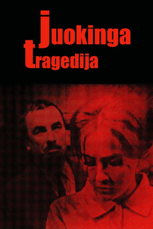 Juokinga tragedija (1969) poster