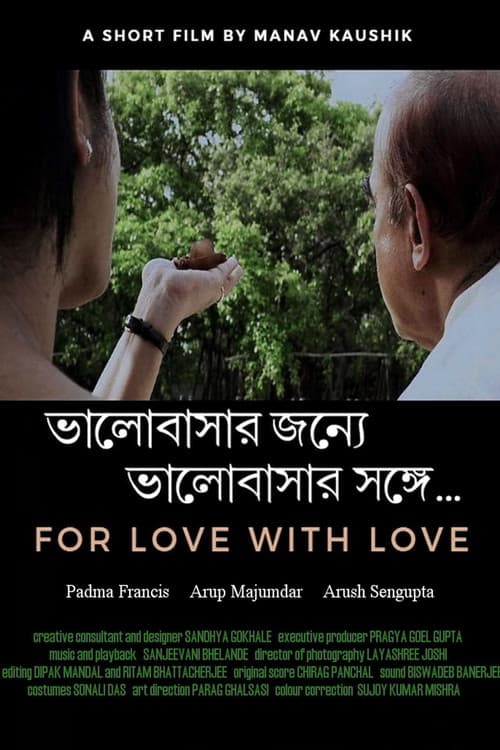 Bhalobasar Jonye, Bhalobasar Songe (2018) poster