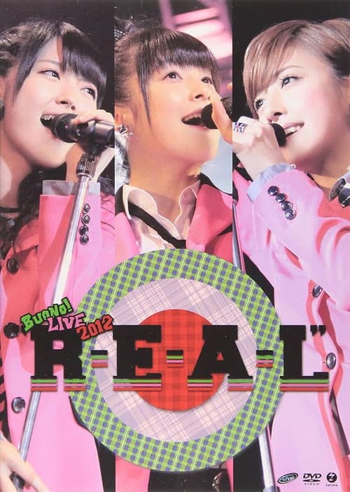 Buono! LIVE 2012 "R・E・A・L" (2012) poster