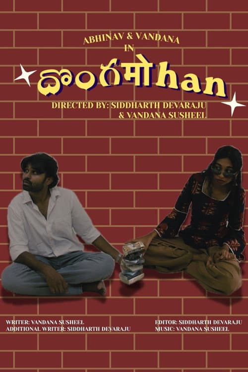 Dongamohan (2026) poster
