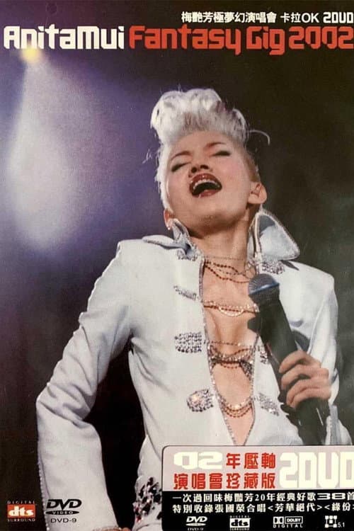 Anita Mui Fantasy Gig (2002) poster