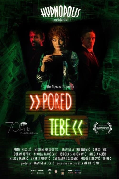 Pored tebe (2023) poster