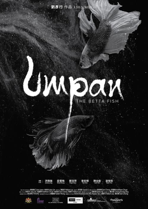 Umpan: The Betta Fish (2025) poster