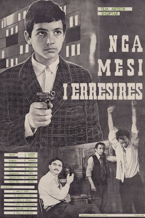Nga mesi i errësirës (1978) poster
