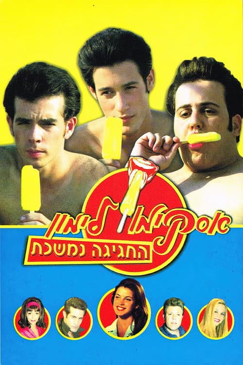 Lemon Popsicle 9: The Party Goes On (2001) poster