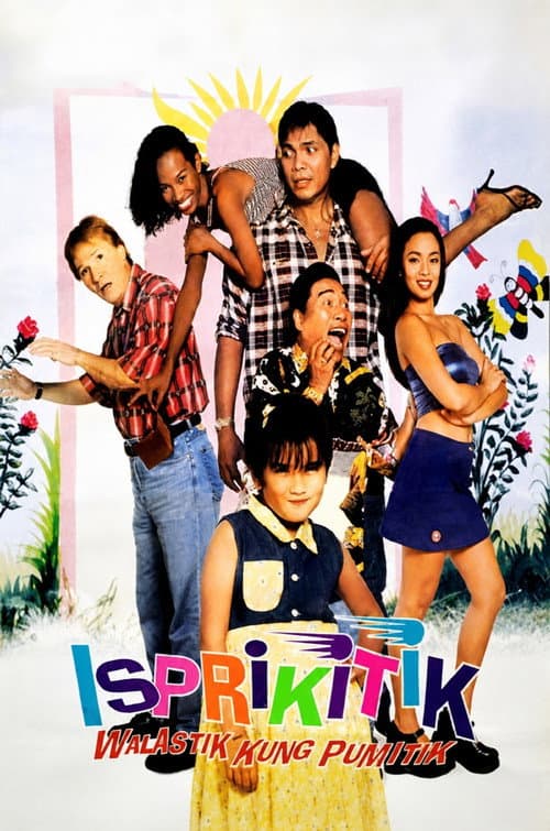 Isprikitik: Walastik Kung Pumitik (1999) poster