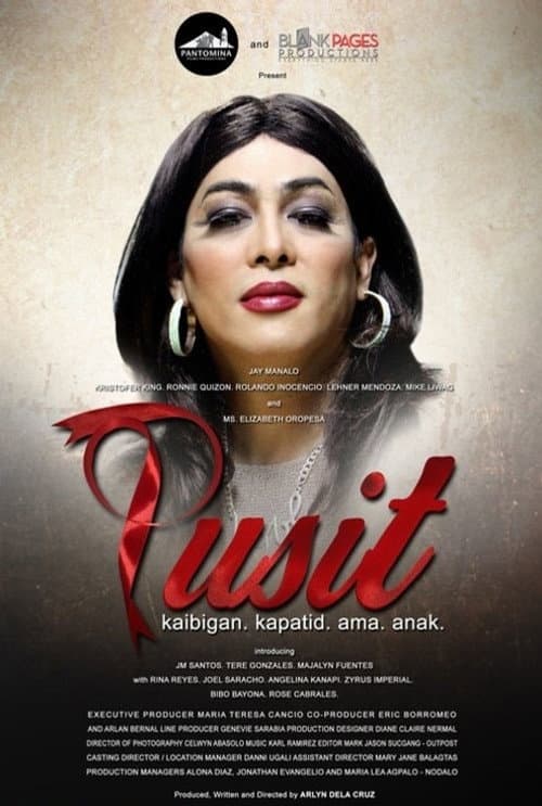 Pusit (2017) poster