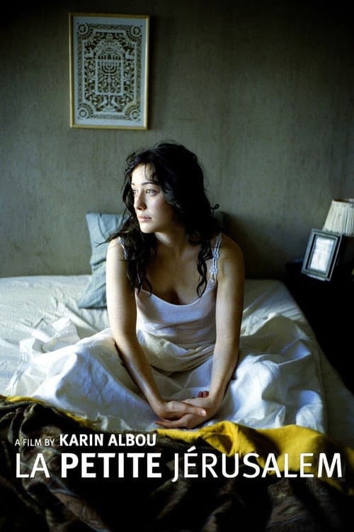La Petite Jérusalem (2005) poster