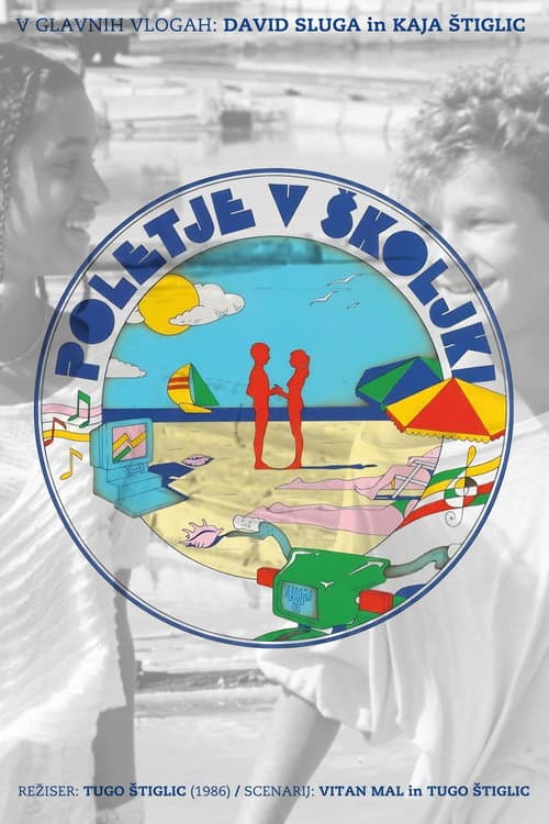 Poletje v školjki (1985) poster