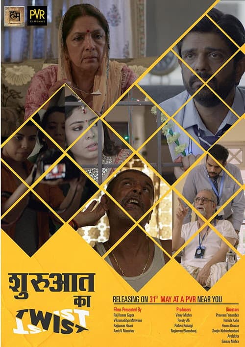 Shuruaat Ka Twist (2019) poster