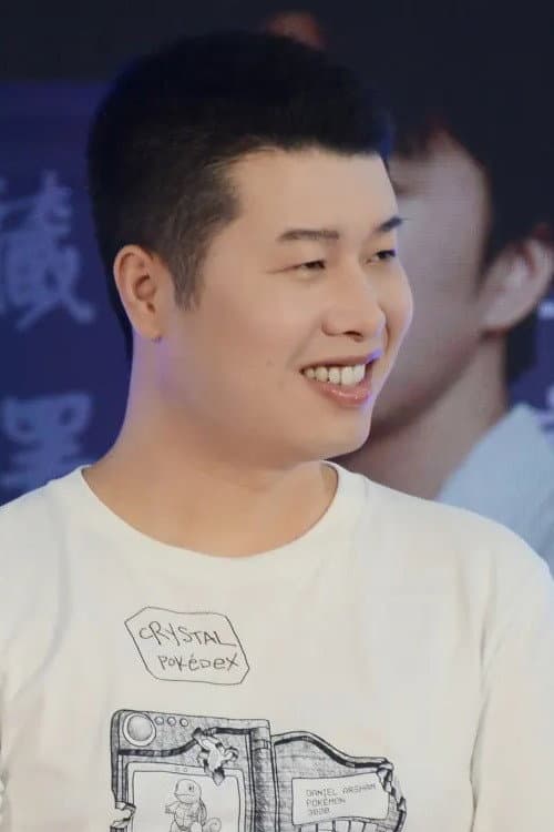 凃雄飞 foto